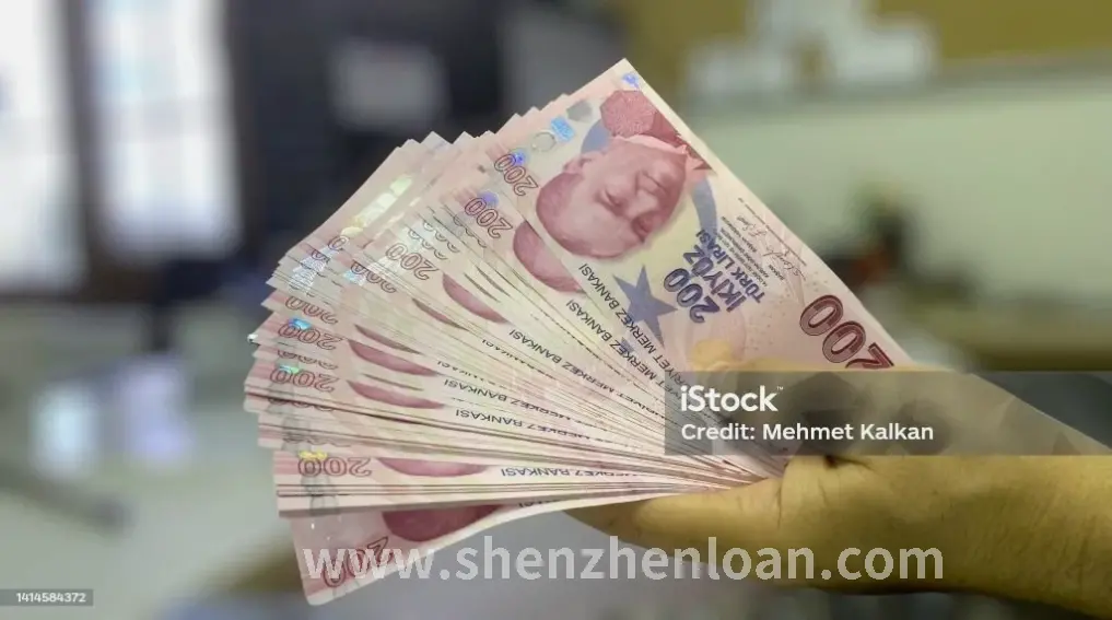 深圳