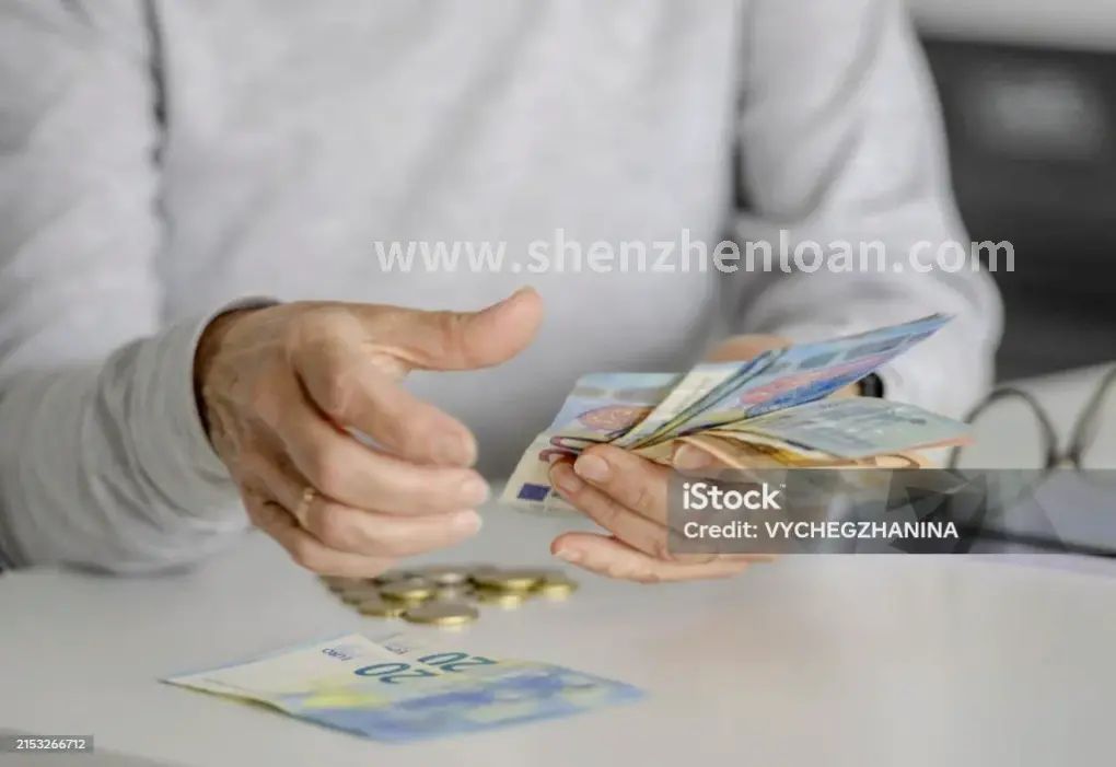 深圳信用贷款