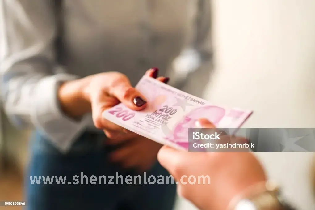 深圳信用贷款