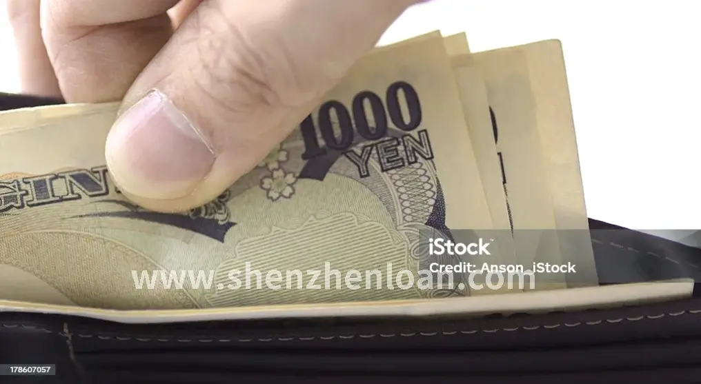 信用修复