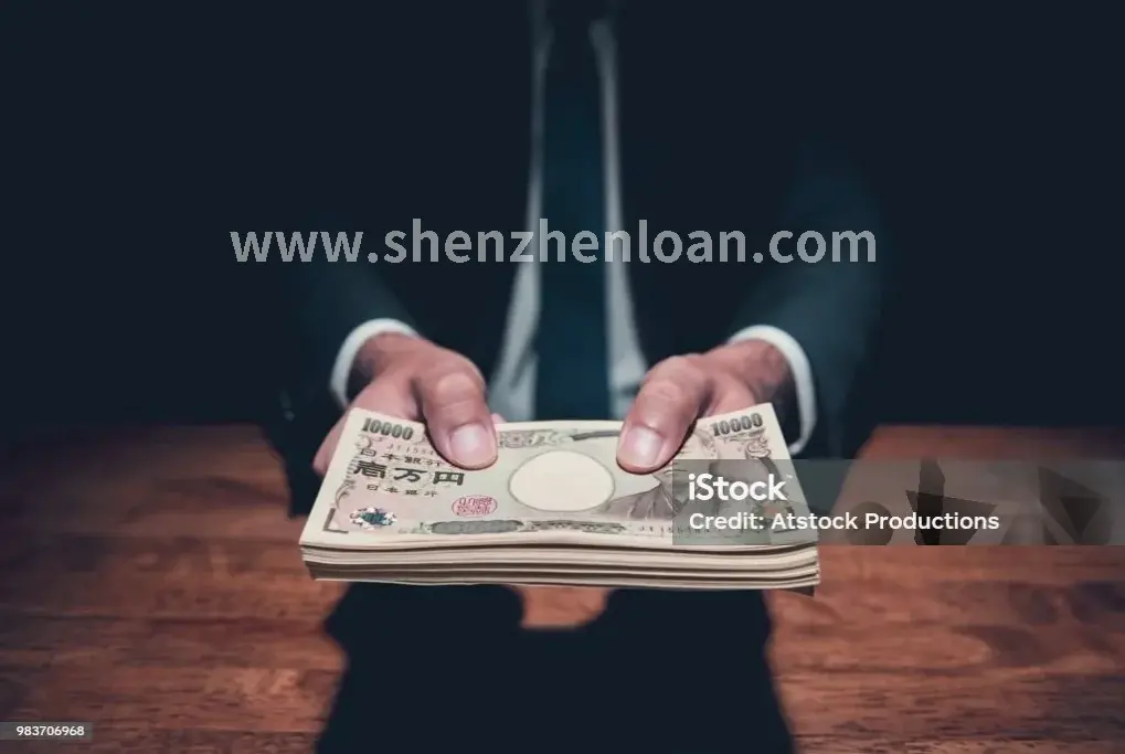 贷款陷阱