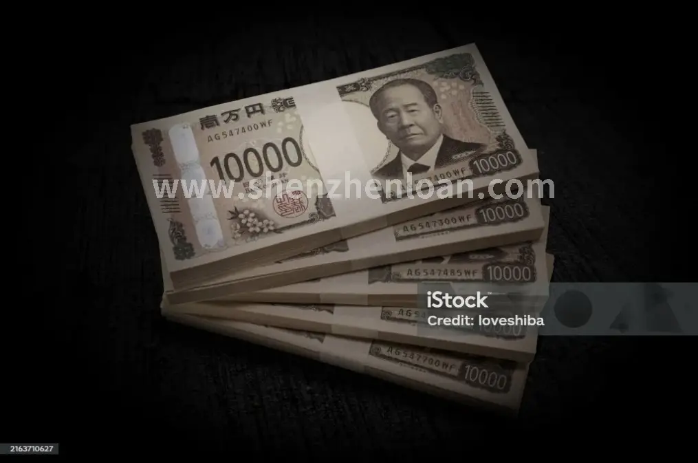 贷款陷阱