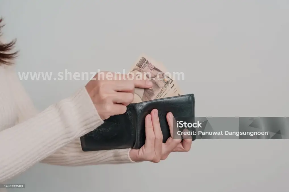 贷款策略