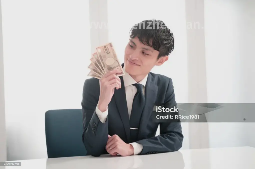 金融投资