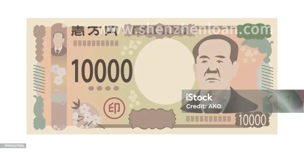 信用修复