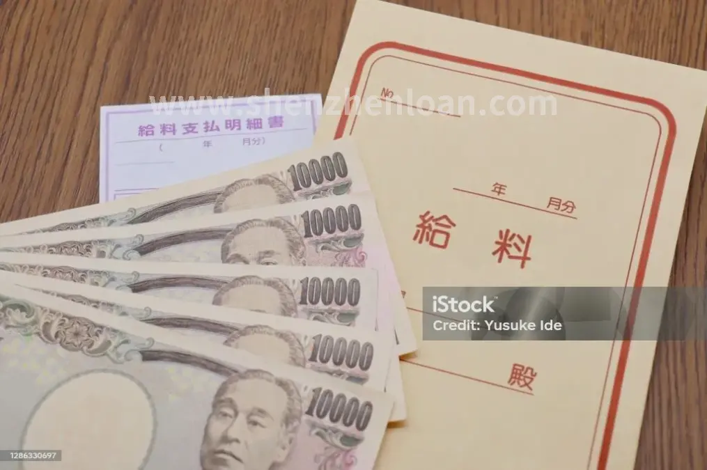 抵押贷款
