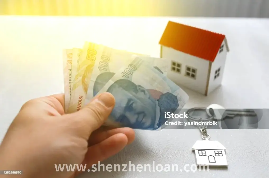 抵押贷款