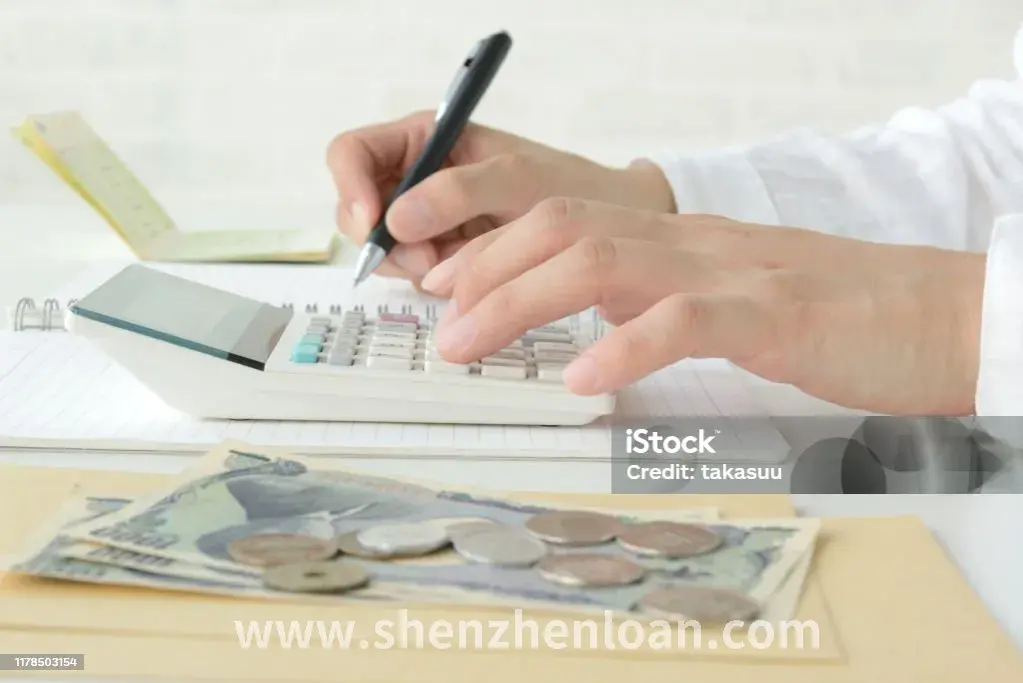 房产抵押贷款