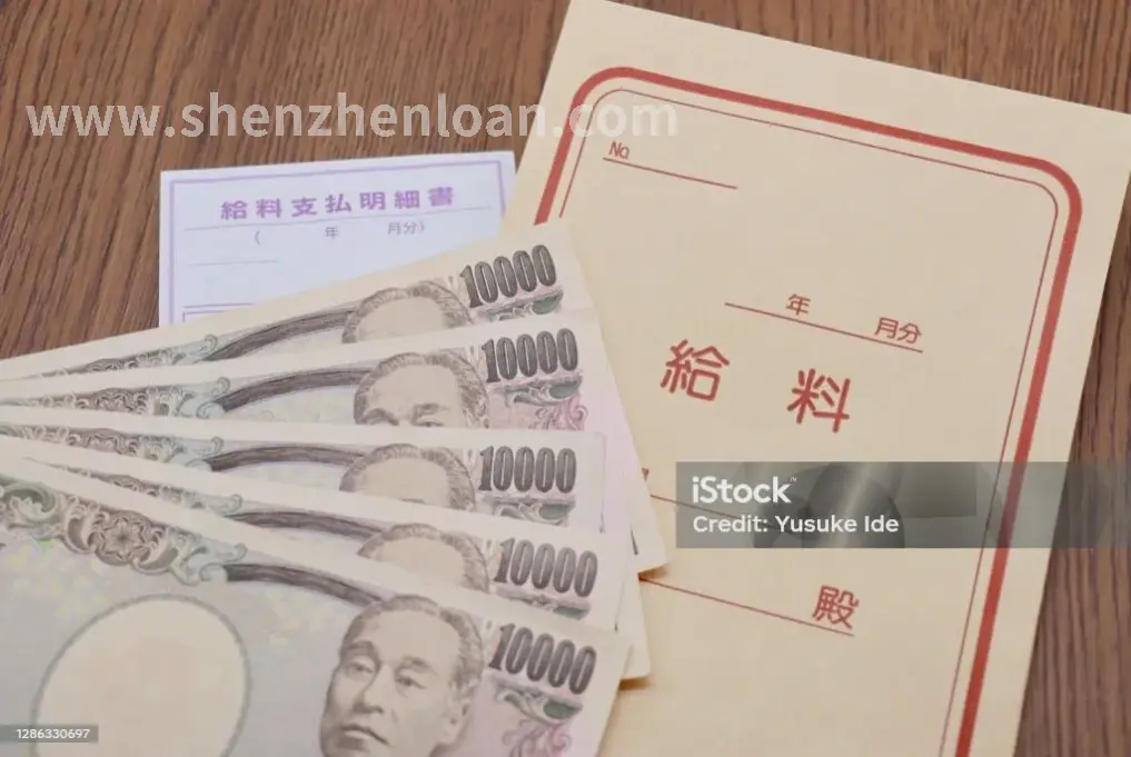 利率
