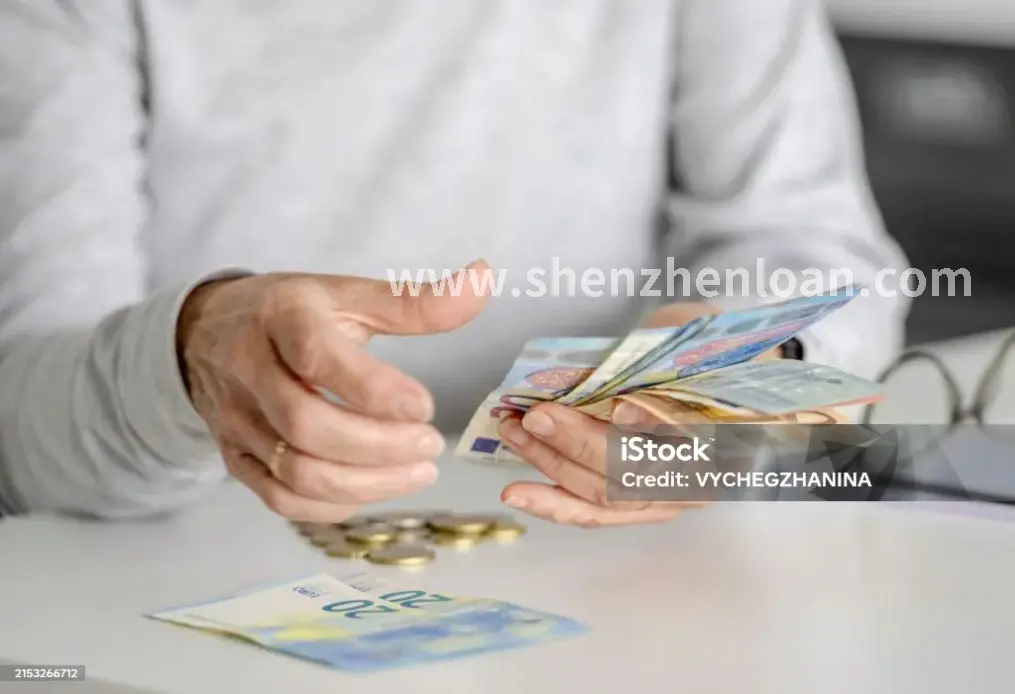 深圳信用查询
