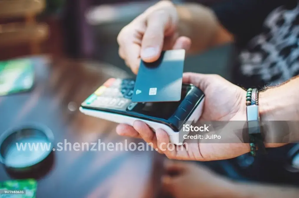 深圳抵押贷款