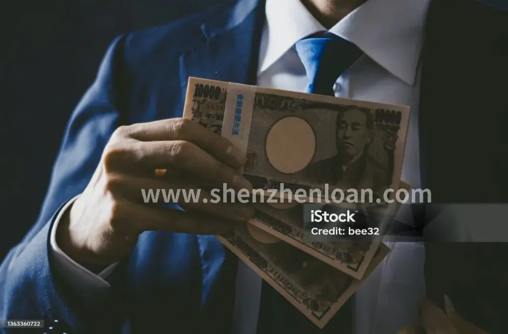 深圳信用贷