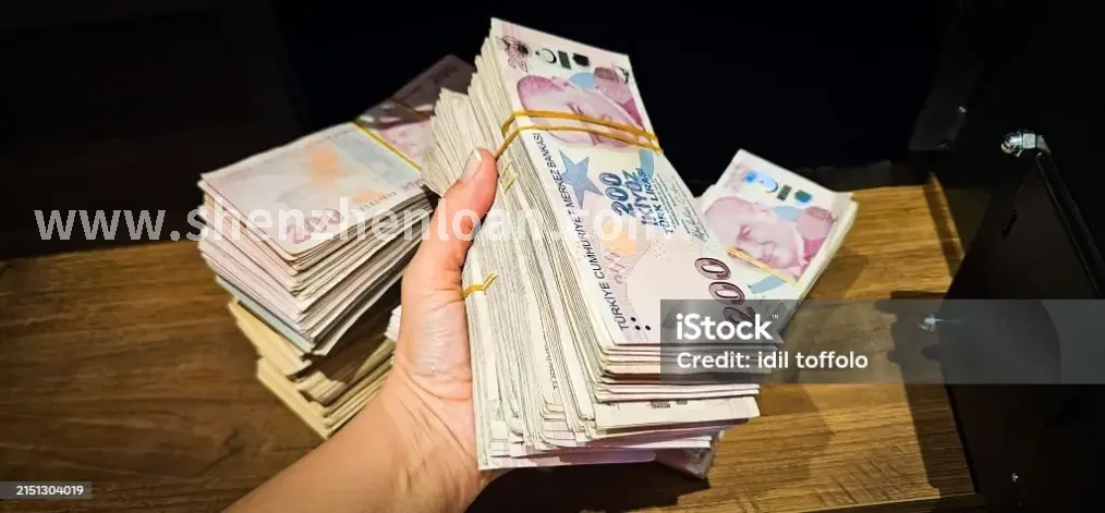 深圳借款