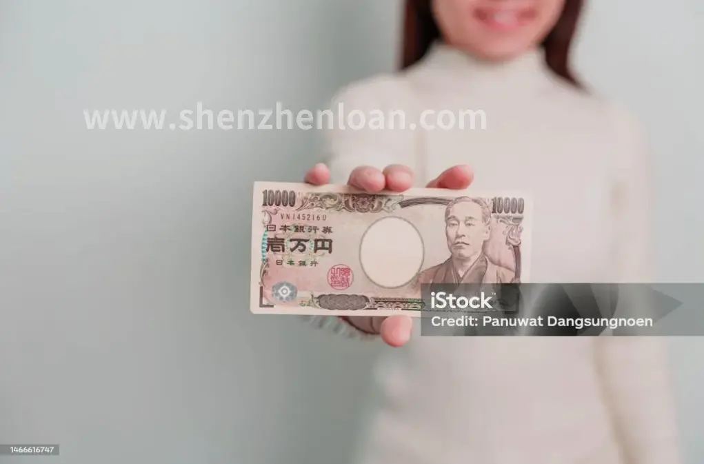 还款
