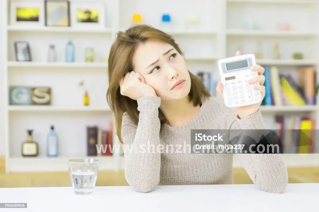 信用查询