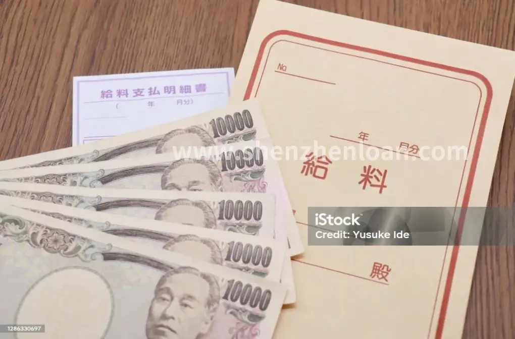 贷款避坑