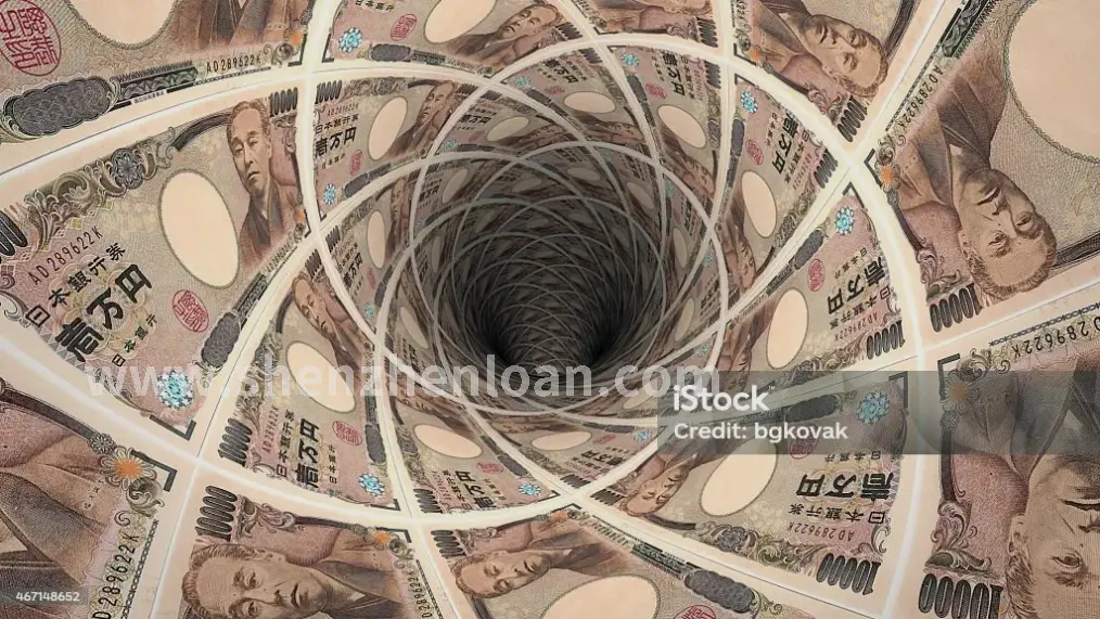 信用查询