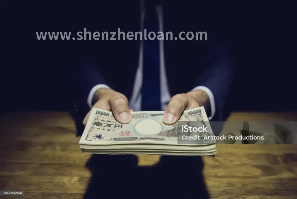 额度利率
