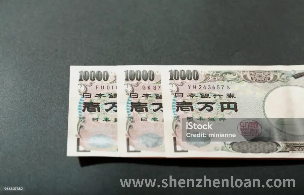 房贷