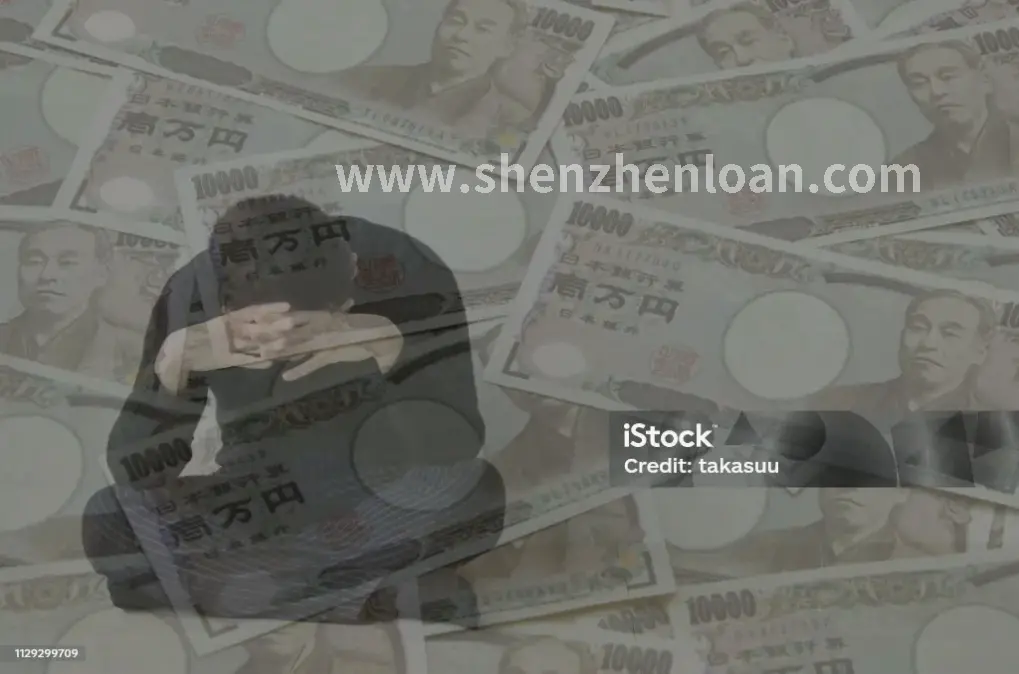 深圳个人信用