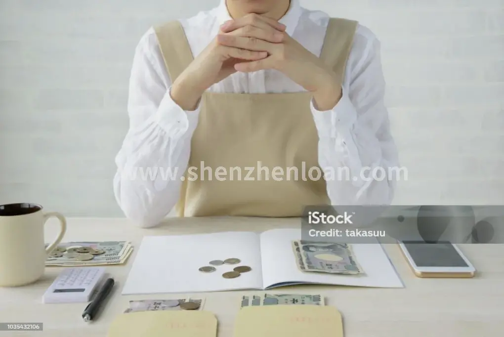 信用修复